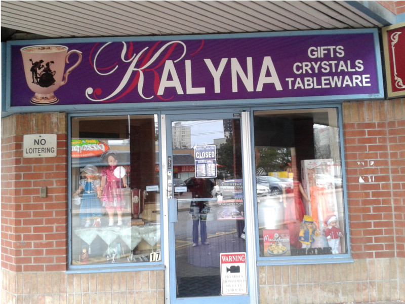 Entrance door to Kalyna - Russian store in Toronto.