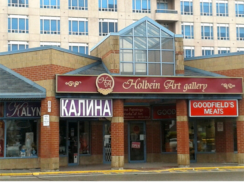 Russian store Kalyna in Toronto at 800 Steeles ave. West, Thornhill, ON, L4J 7L2