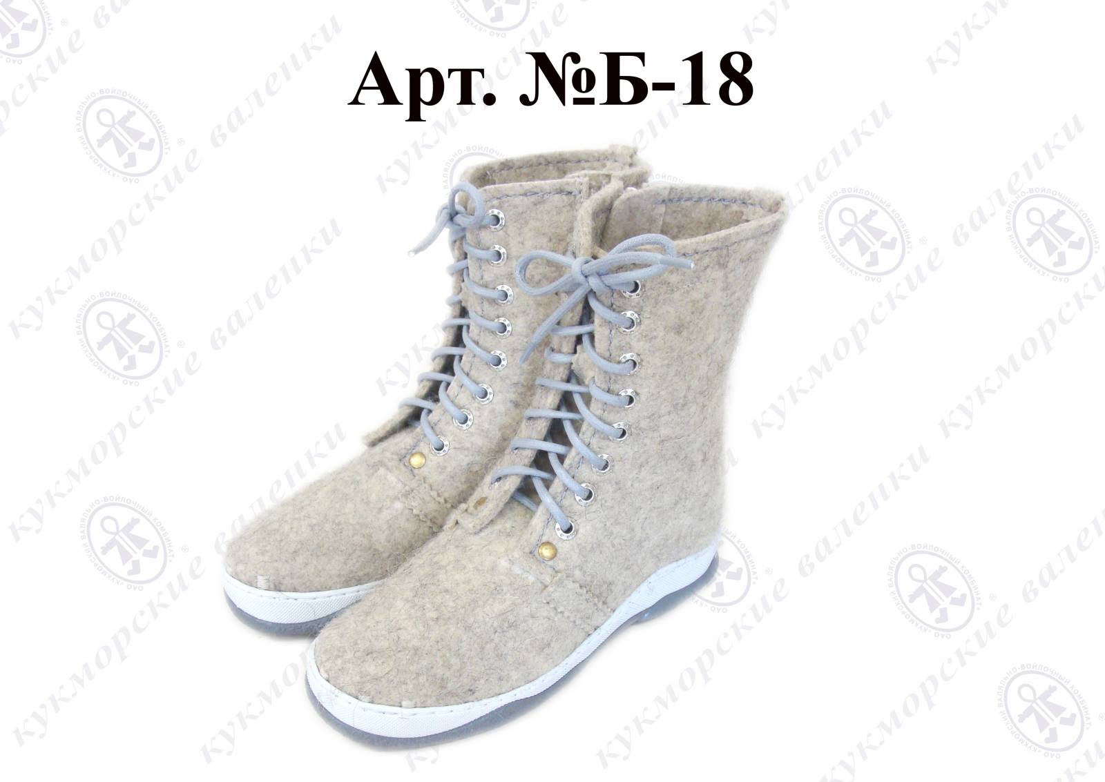 How to clean white valenki Return the original look of winter shoes How to clean white valenki Return the original look of winter shoes