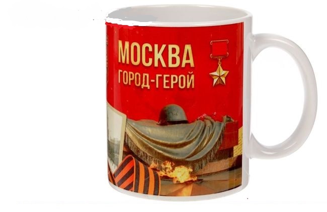 Mug with picture of Moscow, 300mL - Kalyna - Russian store in Toronto